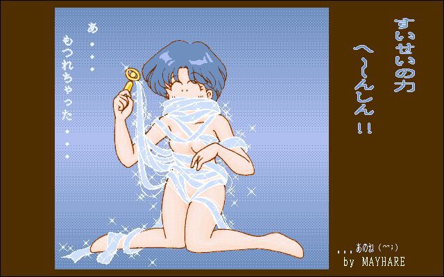 Sailor Mercury Ami Mizuno 51