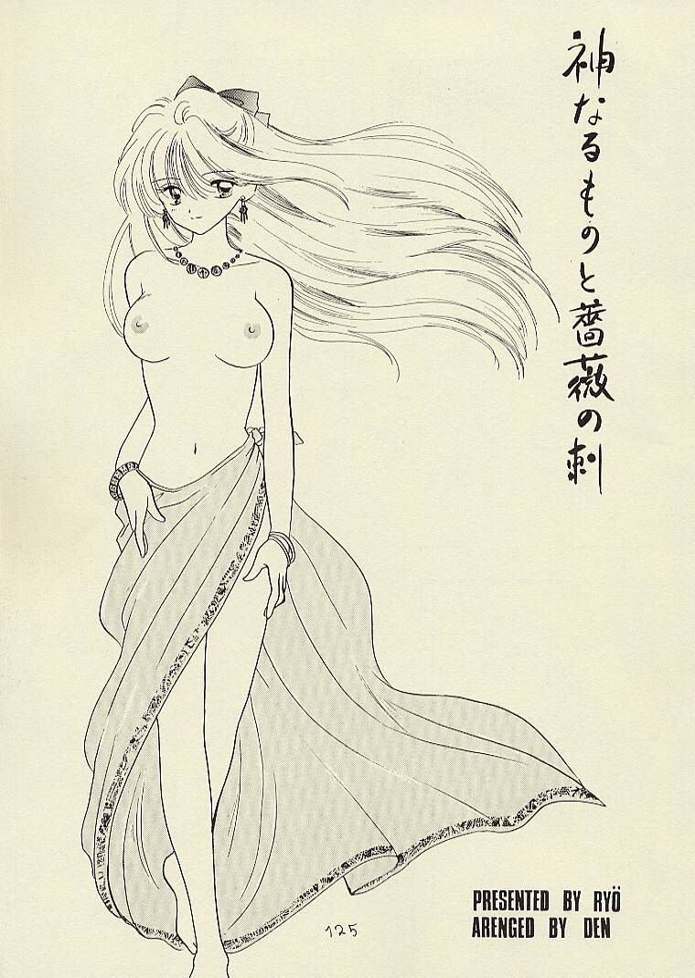 Minako Aino - Sailor Venus Collection 2 54