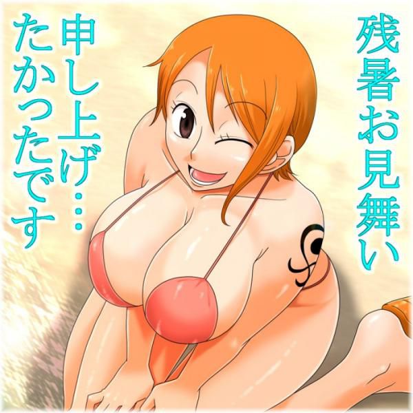 Nami from One Piece 93