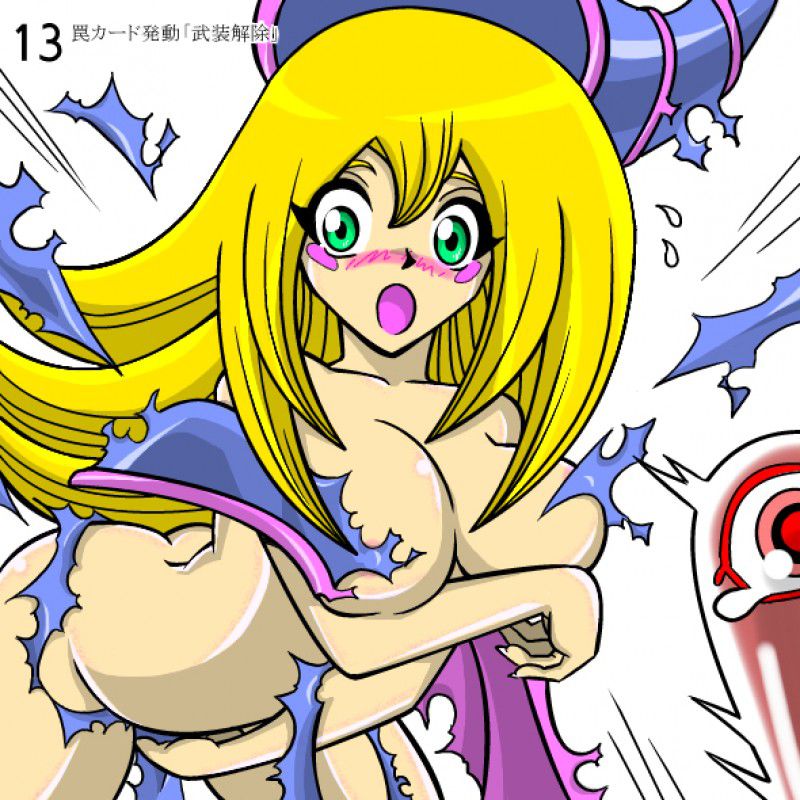 Dark Magician Girl 11