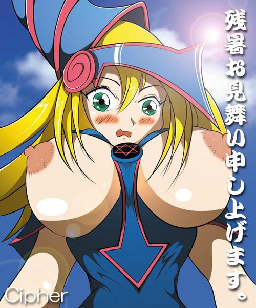 Dark Magician Girl 59