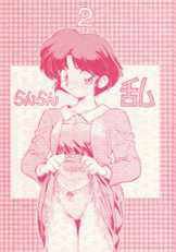 Ranma Various Pics 3