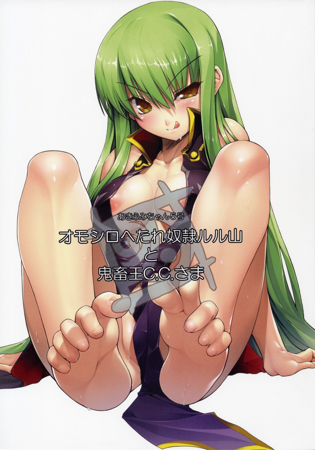 Ecchi Pics [Code Geass] 1