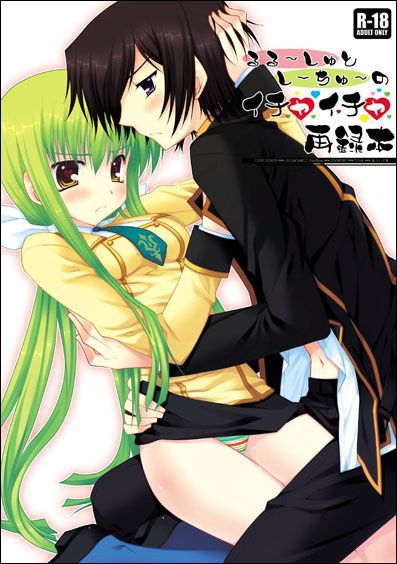 Ecchi Pics [Code Geass] 103