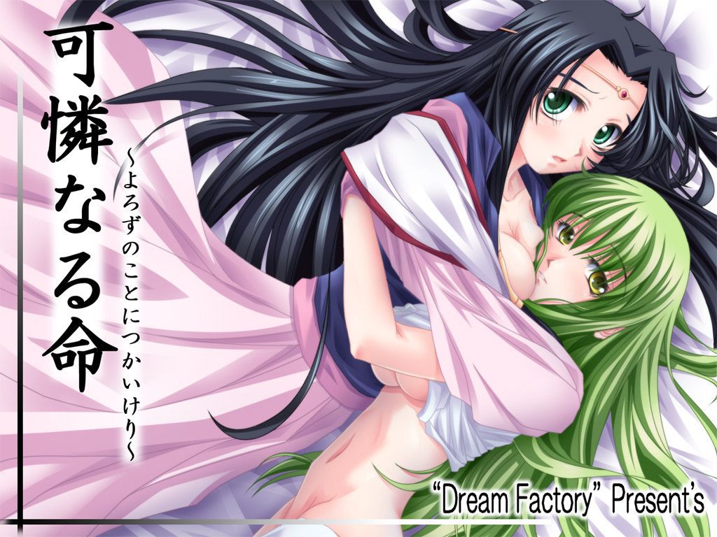 Ecchi Pics [Code Geass] 15