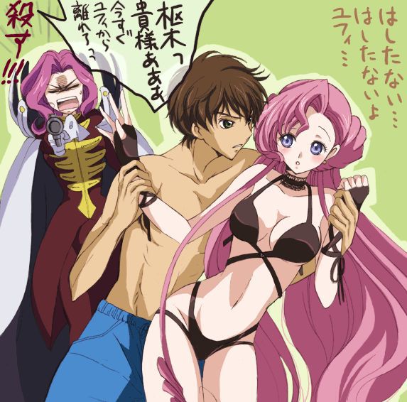 Ecchi Pics [Code Geass] 158