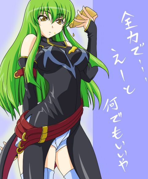 Ecchi Pics [Code Geass] 183