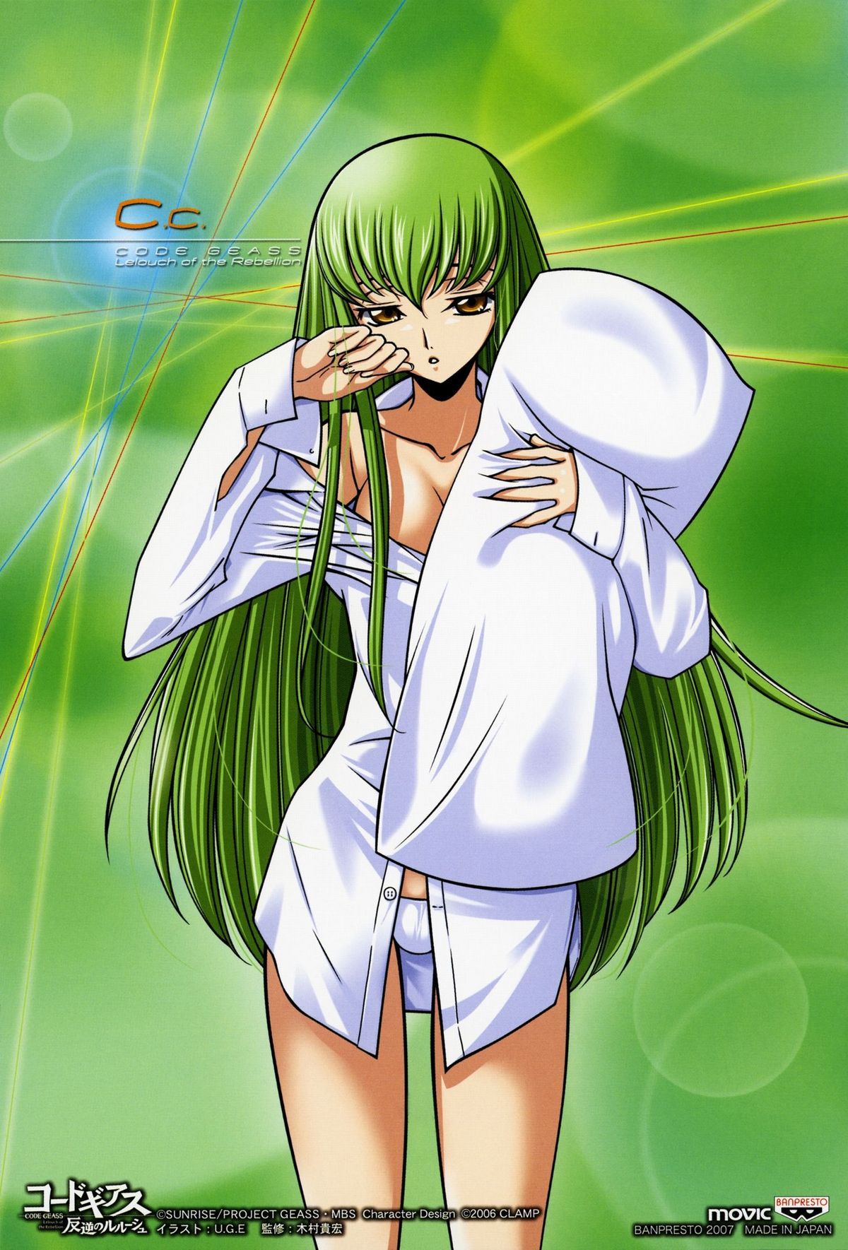 Ecchi Pics [Code Geass] 372