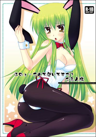 Ecchi Pics [Code Geass] 38