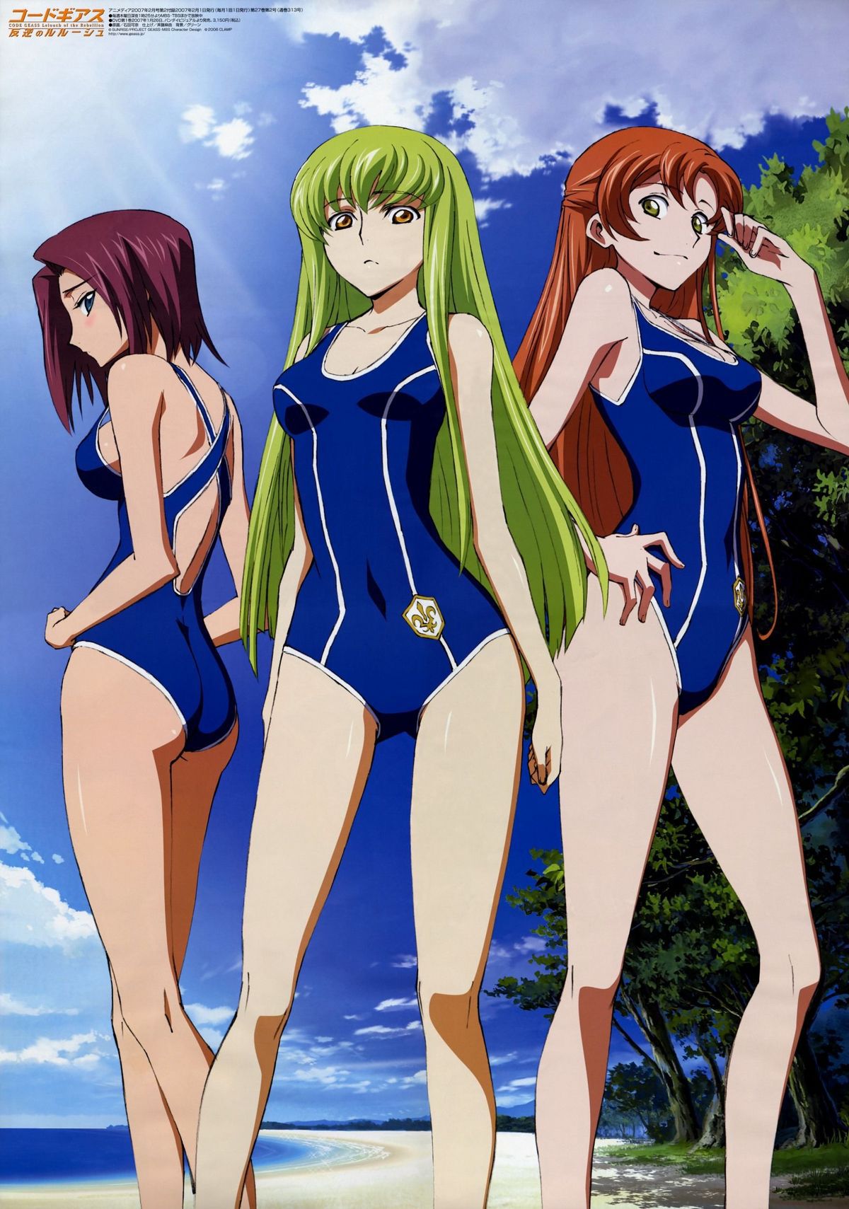 Ecchi Pics [Code Geass] 397