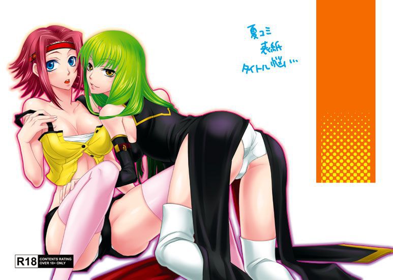 Ecchi Pics [Code Geass] 54