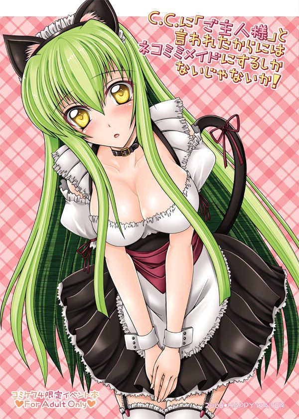 Ecchi Pics [Code Geass] 84