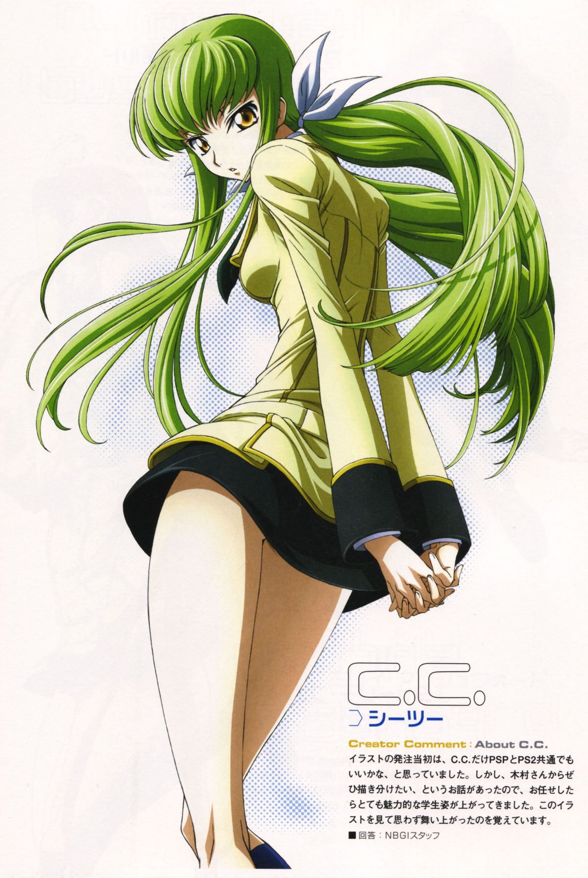 Ecchi Pics [Code Geass] 90