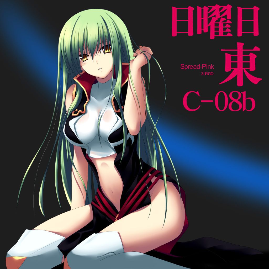 Ecchi Pics [Code Geass] 93