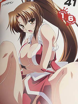 【Image】Anime Odori Fire Mai Makes Bingbing's nipples all open 58