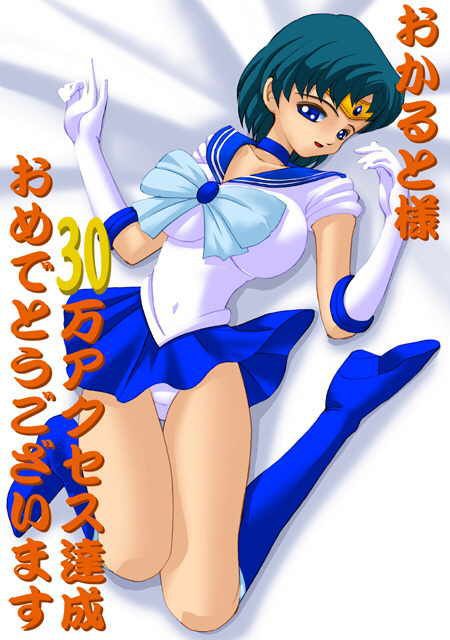 Random Sailormoon Pictures 10 96