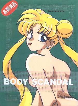 Random Sailormoon Pictures 13 226