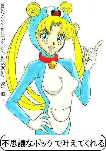 Random Sailormoon Pictures 13 244