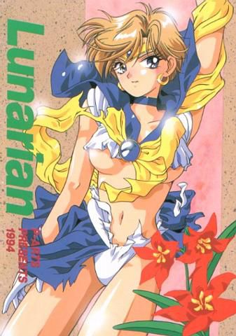 Dossiers Images Sailor Uranus 7