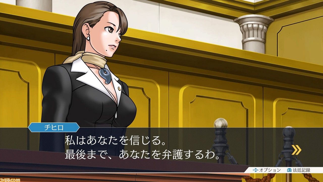 【Image】Shinyo-chan of the ace attorney who has grown up, is too echiechi 3