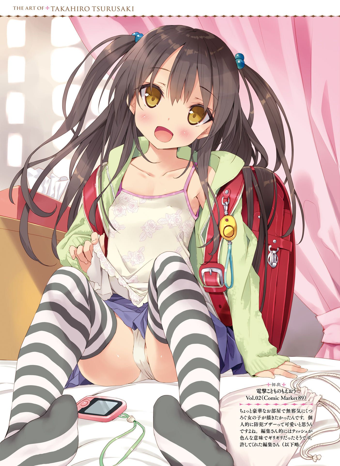 【Lori pants viewing】 100 consecutive shots of secondary loli pants secondary erotic images that are safe and secure enough to fulfill the desire to see the pants of the secondary loli girl 71