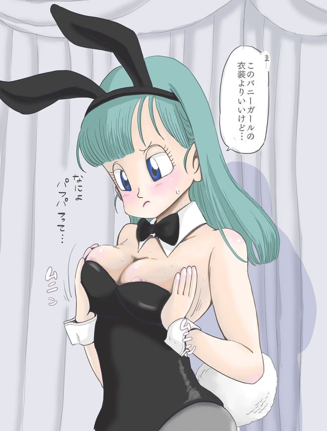 Erotic image of Dragon Ball [Bulma (Muji)] 59