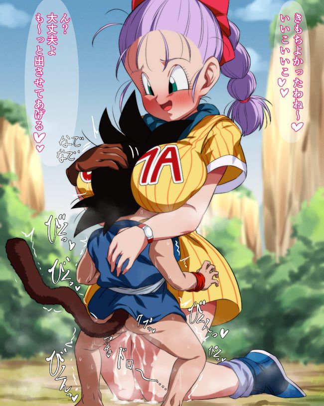 Erotic image of Dragon Ball [Bulma (Muji)] 77