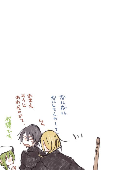 [PIXIV] 和武はざの (1893126) 336