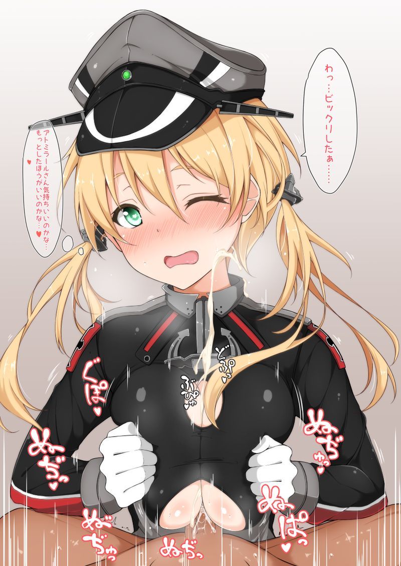 【Second Erotic】 Fleet Kokushon Ship Daughter Prinz Eugen Erotic image is here 24