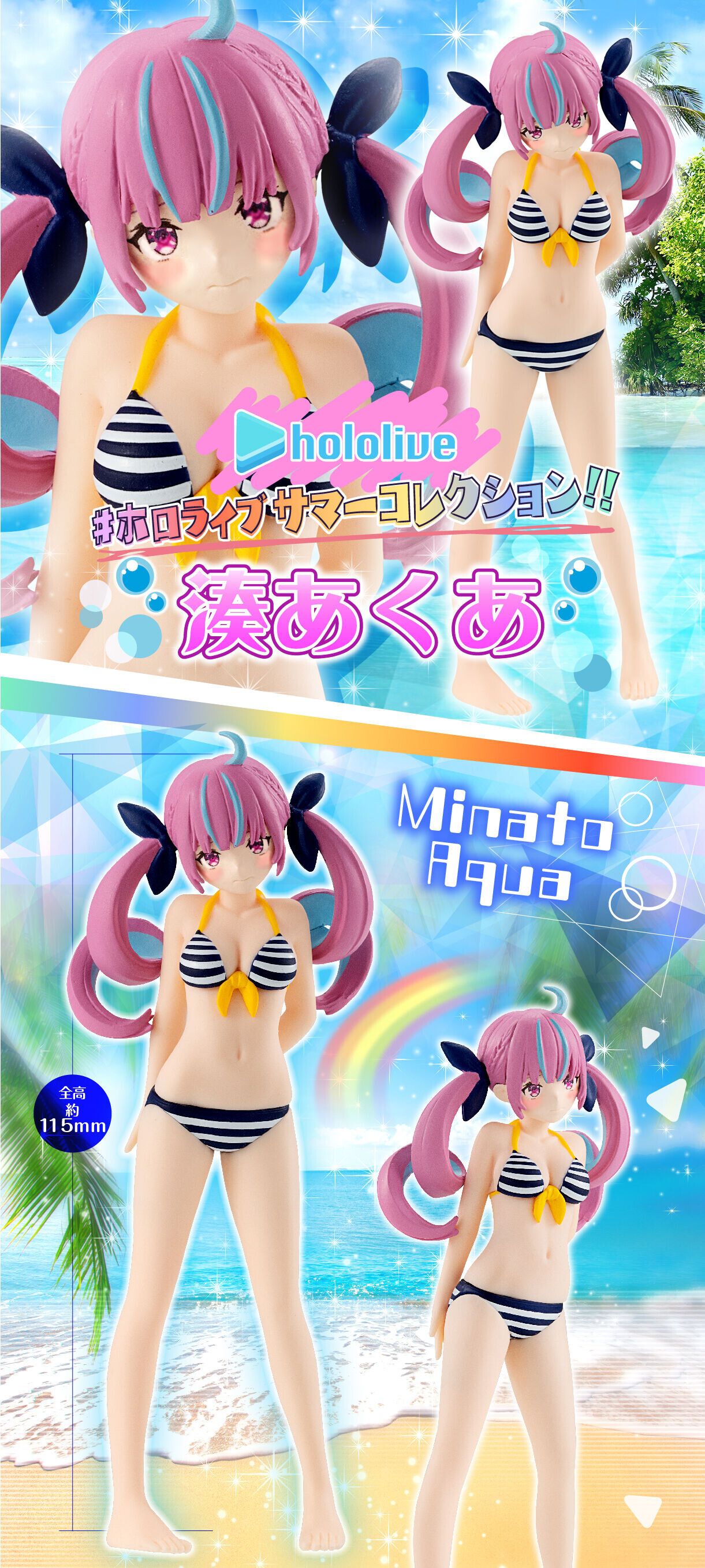 "Hololive" Erotic figures of Minato Akua, Shion Shisaki, and Hyakki Ayame in ecchi swimsuits! 2