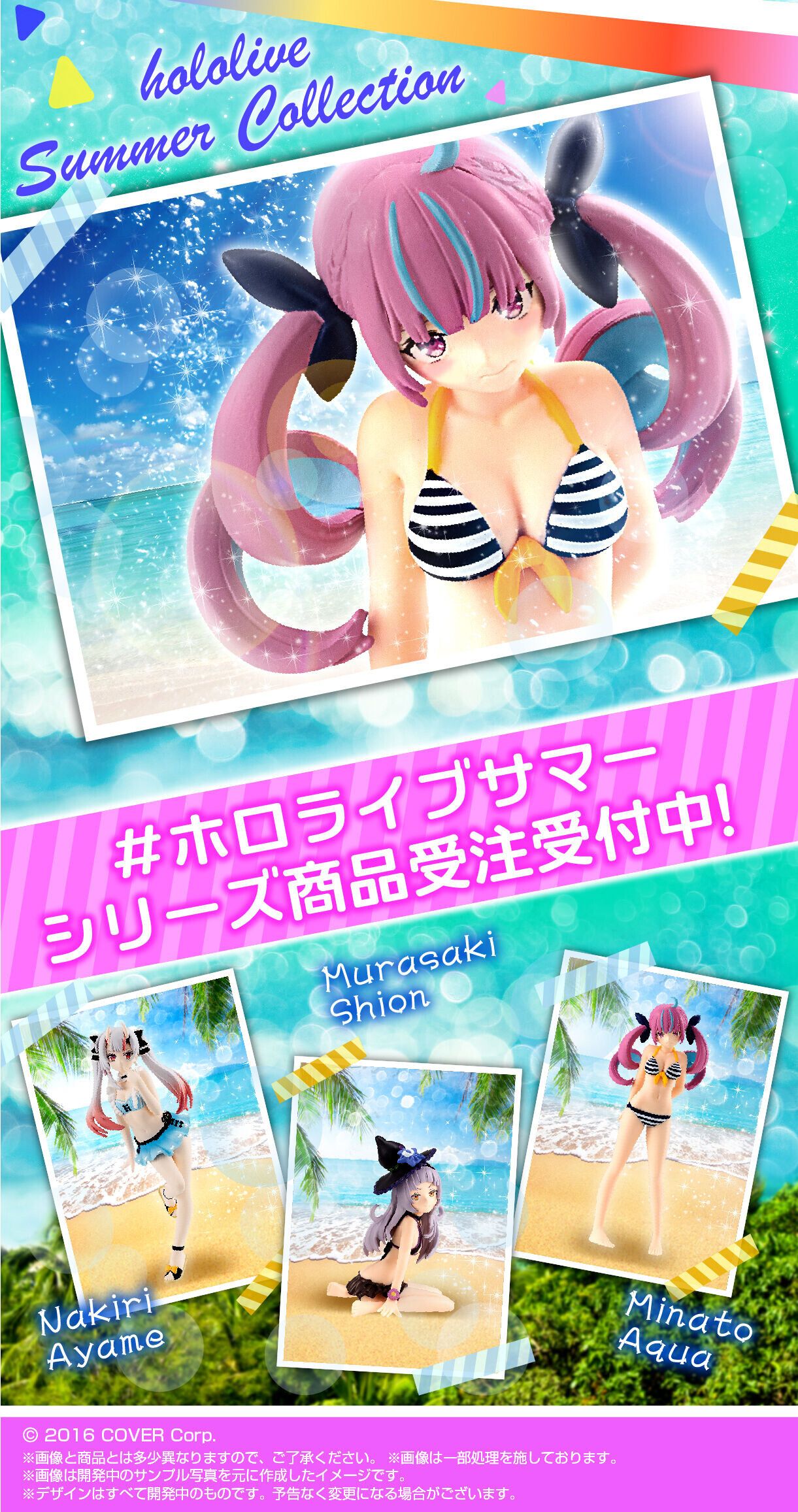 "Hololive" Erotic figures of Minato Akua, Shion Shisaki, and Hyakki Ayame in ecchi swimsuits! 4