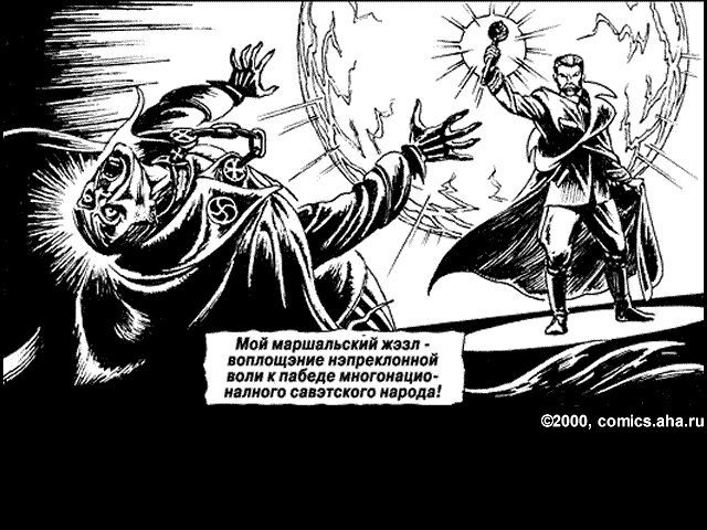 [Oleksiy Lipatov] High Lord Inquisitor Dzhugashvili versus Heresiarch Schicklgruber 9