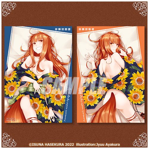 Online lottery of erotic illustration goods of "Wolves and Spices" holo clothes are peeling off and naked and full view! 13