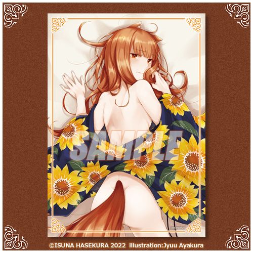 Online lottery of erotic illustration goods of "Wolves and Spices" holo clothes are peeling off and naked and full view! 7