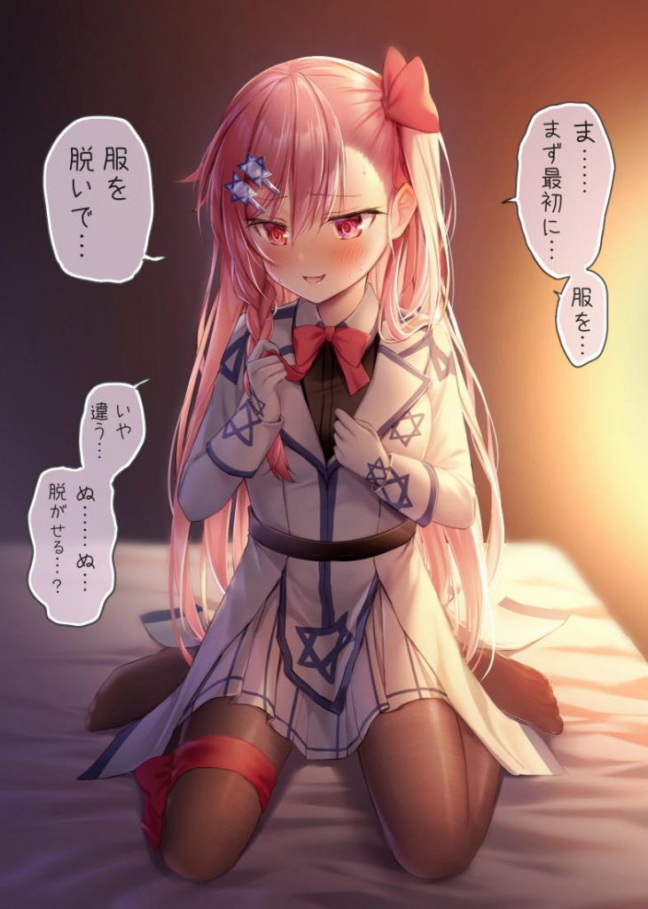 Erotic images full of immorality of the Dolls Frontline 1