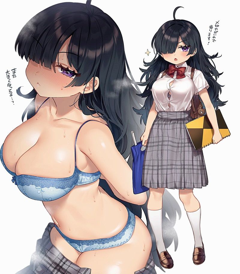 【Secondary】Erotic image of a stunted JK who seems to be onna by a boy Part 2 【Big breasts】 32