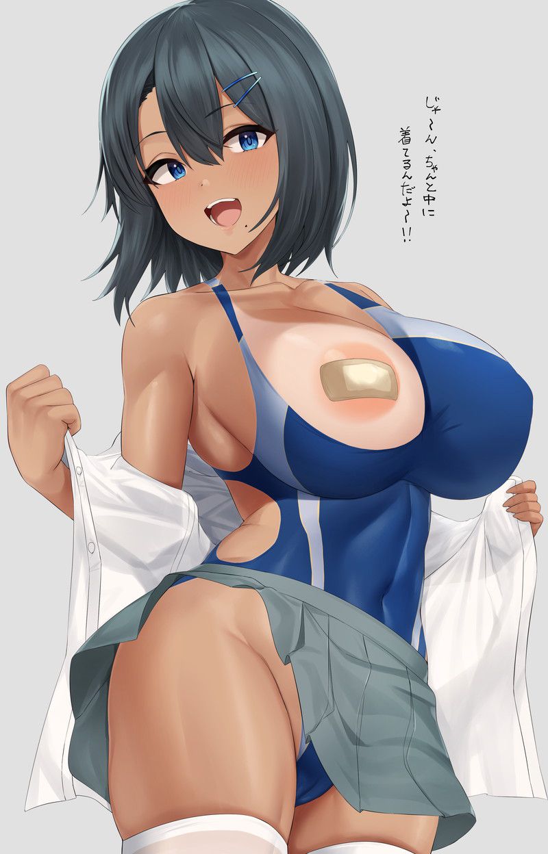 【Secondary】Erotic image of a stunted JK who seems to be onna by a boy Part 2 【Big breasts】 48