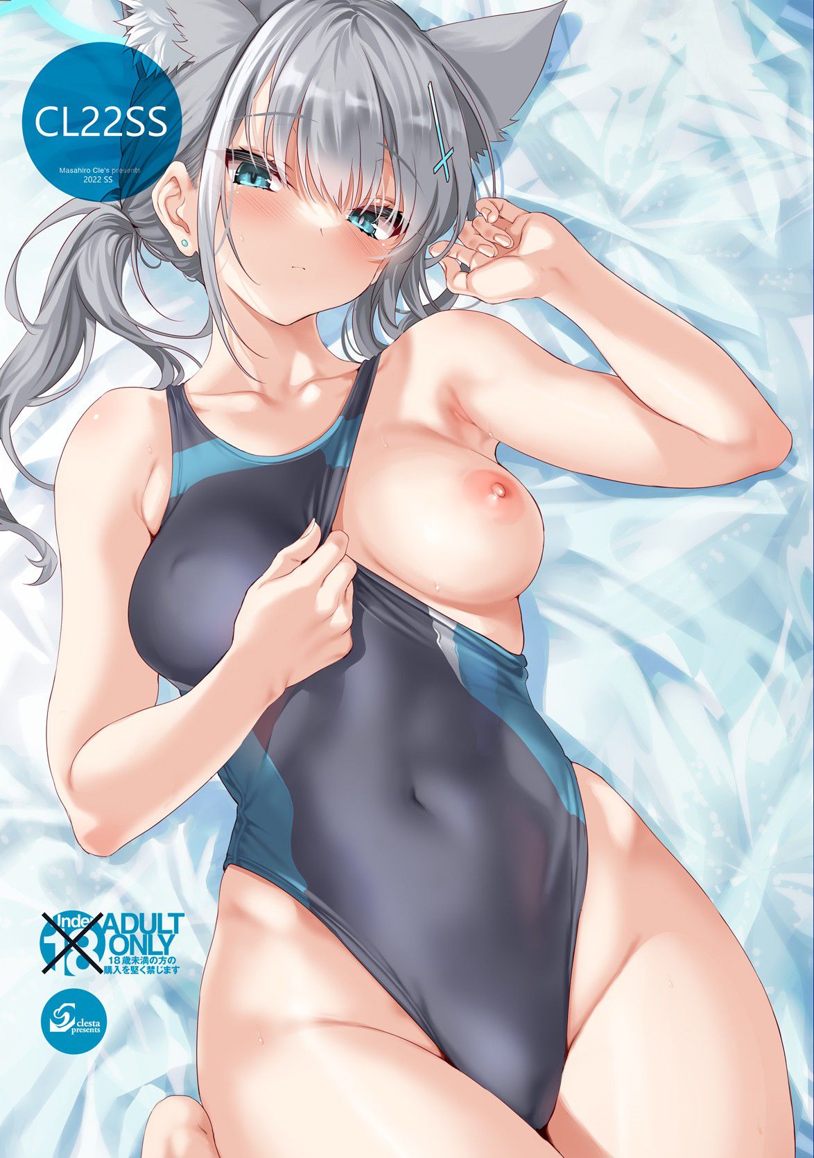 【2nd】Erotic image of a girl in a competitive swimsuit Part 23 33