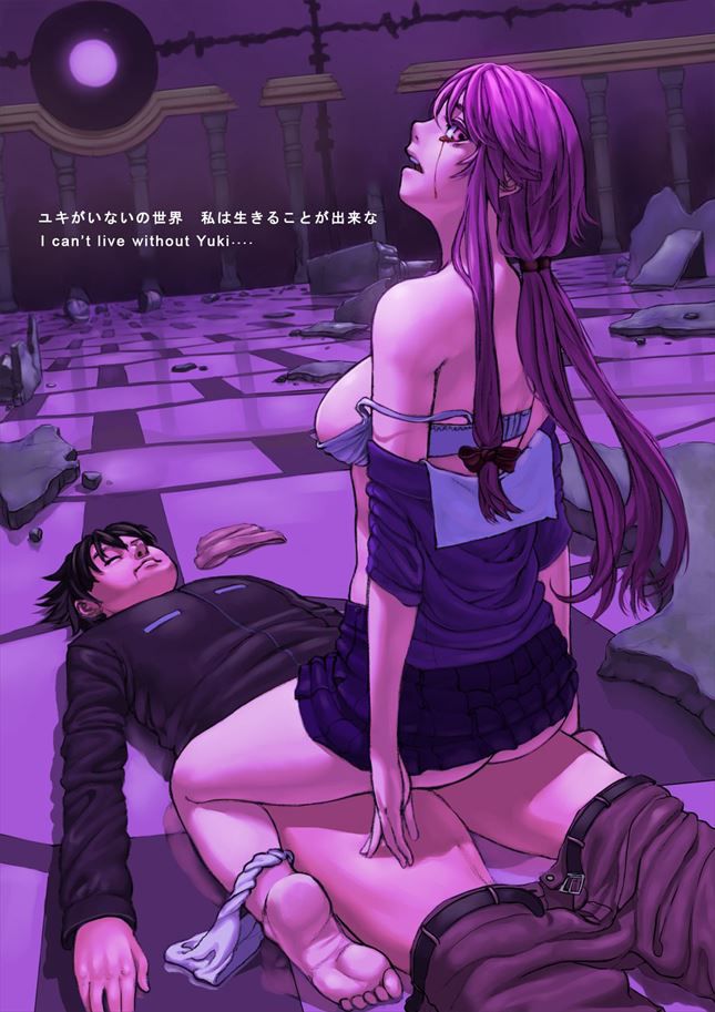 Summary of erotic images of Future Diary! 9