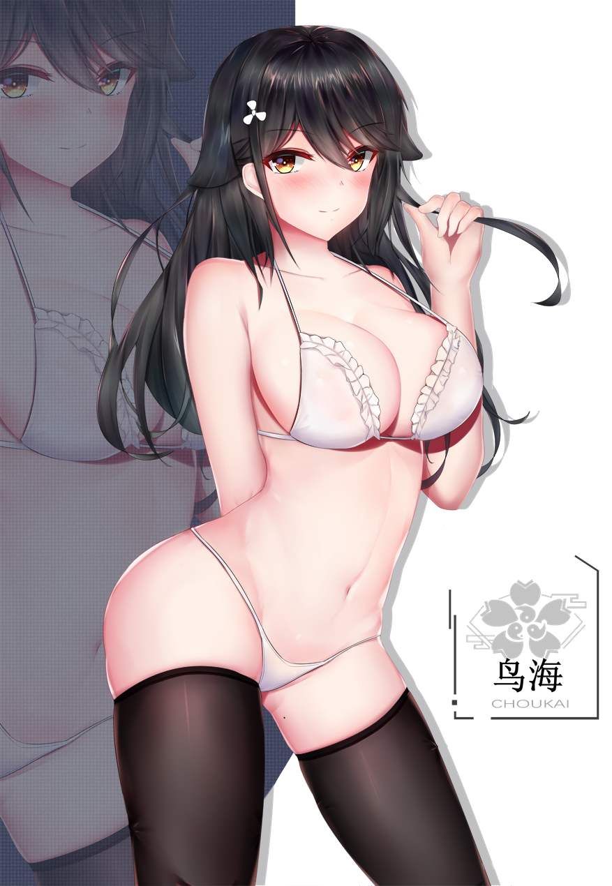 【Erotic Image】A common development when you have delusions of etching with Tori Kai! (Azure Lane) 10