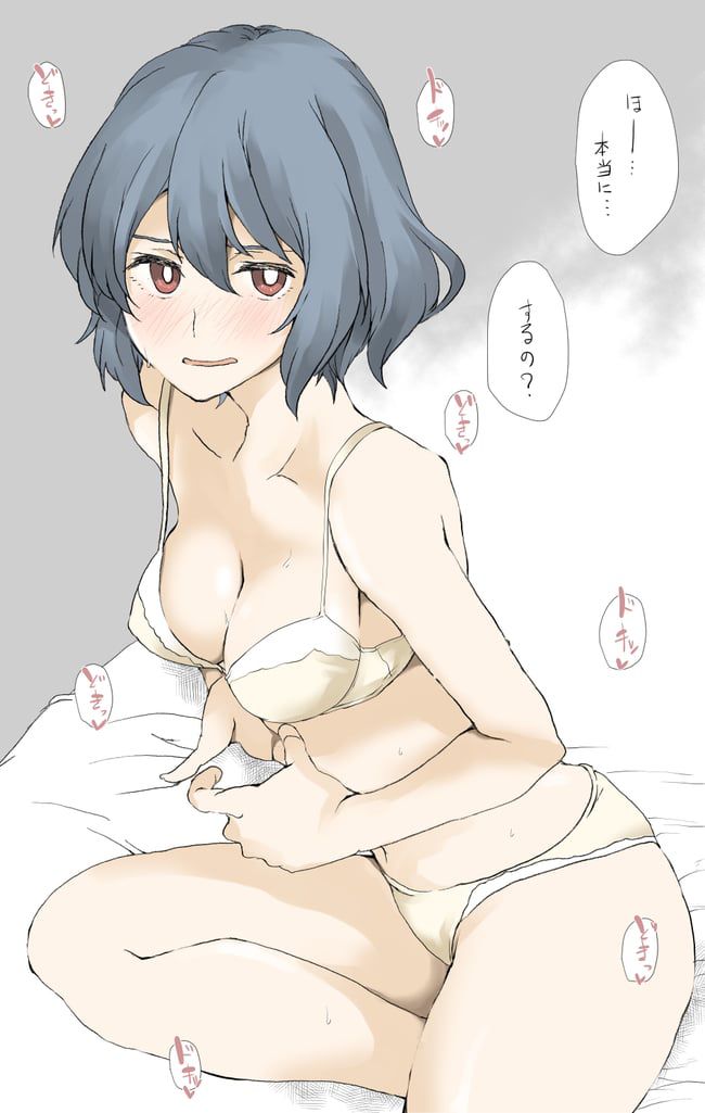 Erotic image of Yuru Can △ [Shimasaki] 31