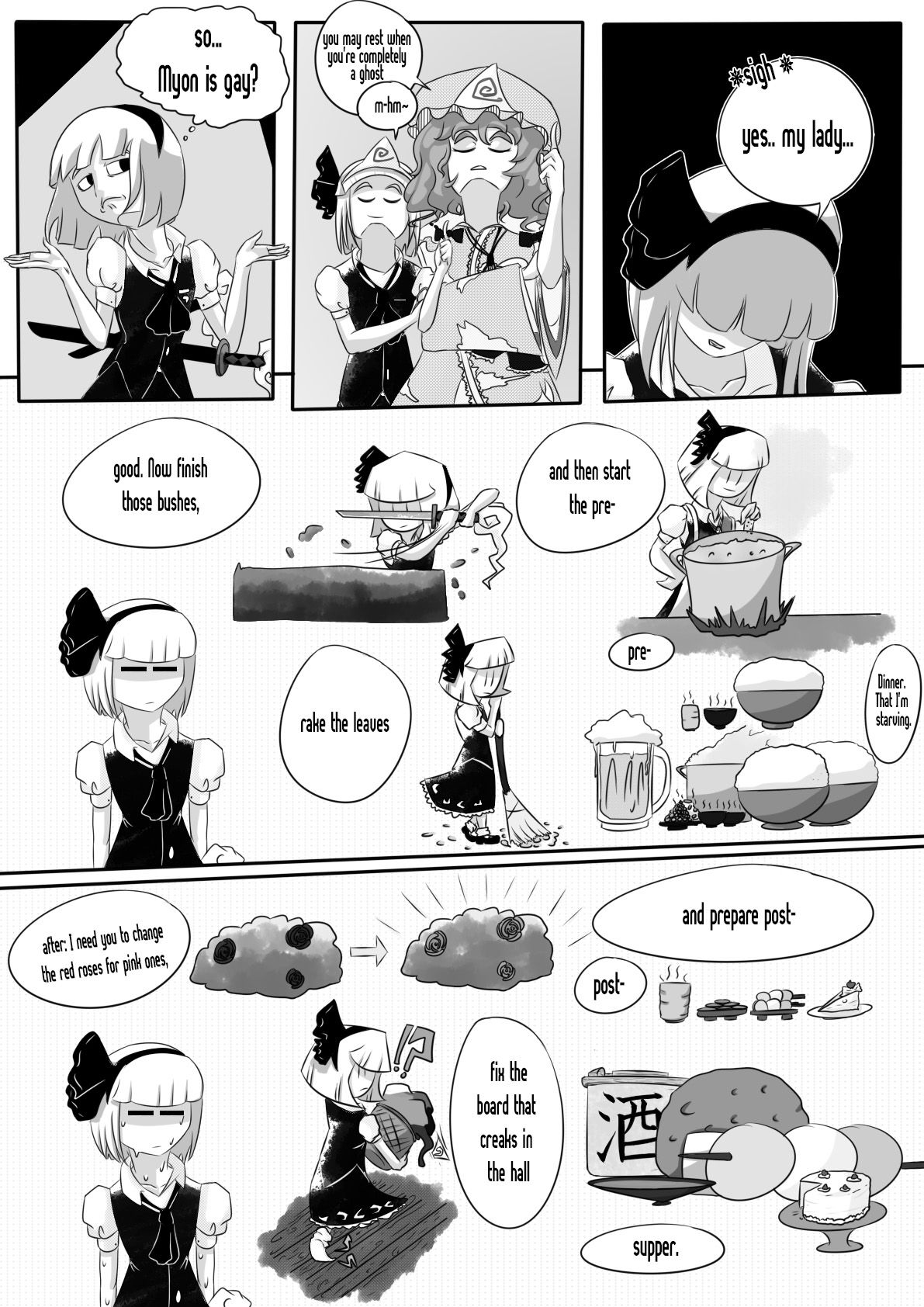 [Chato Comics] what a shame Youmu (Touhou Project) [English ] 15