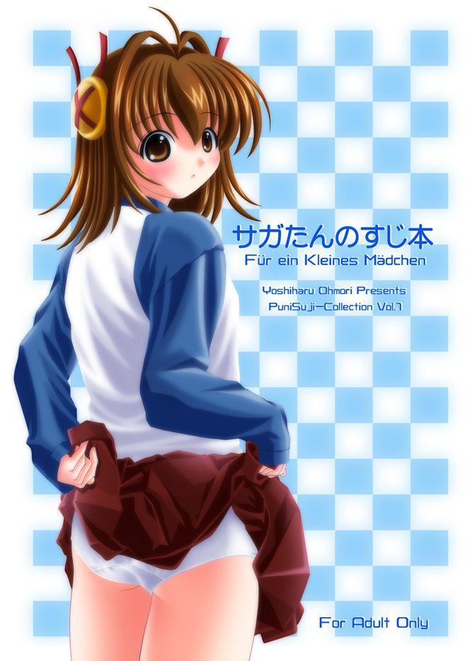 【Saga-chan】Secondary erotic image of Saga Bergman-chan, an 11-year-old Lori girl of Little Snow Angel Sugar 33