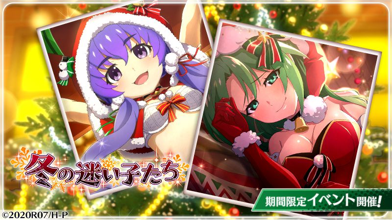 "Higurashi no Naku ni Life" Girls in erotic swimsuit Santa costumes at lewd Christmas! 2