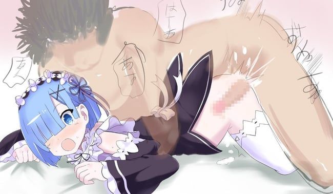 Re: Erotic image of otherworldly life [REM] starting from scratch 2 39