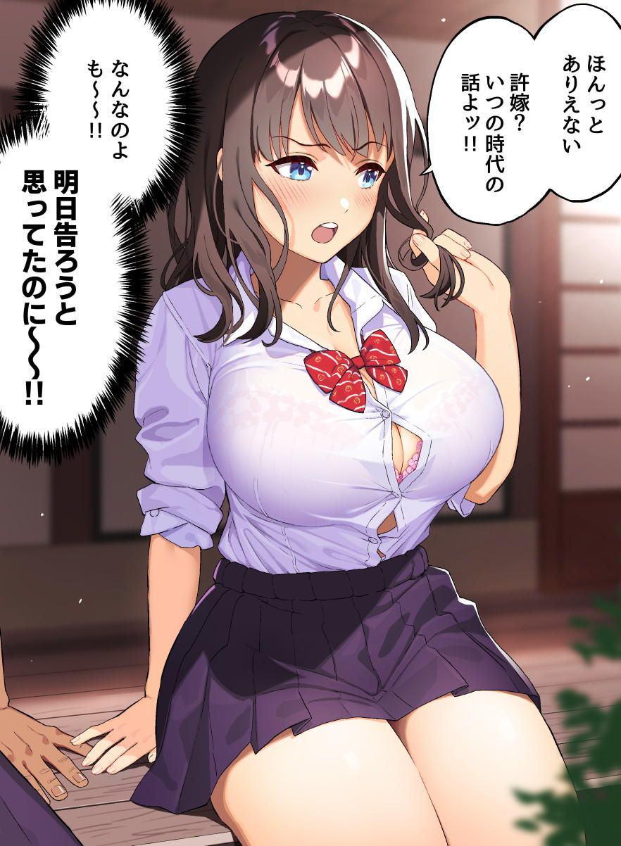 It's so big that the buttons on your shirt are in a pinch! Image ♪ of a clothed pie that looks like it will burst 3