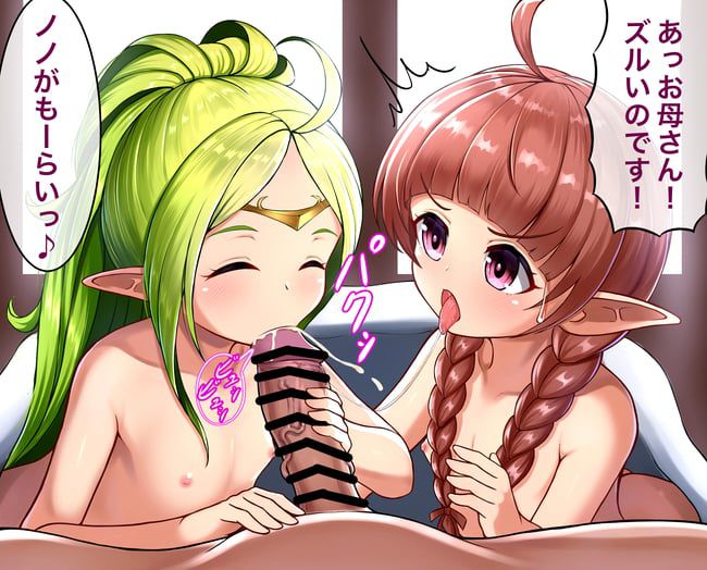 Erotic images of the Fire Emblem series [Nono] 22