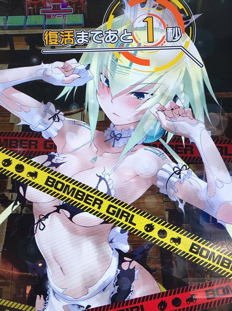【Sad news】Bomber Girl mass-produces vulgar Dosukebe figures 42