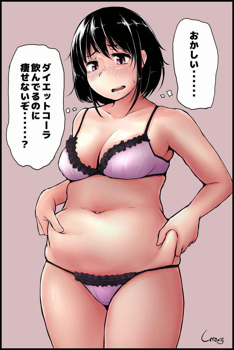 【Deb is spoiled】 Secondary erotic image of a girl who is worried about pinching her own belly meat 37