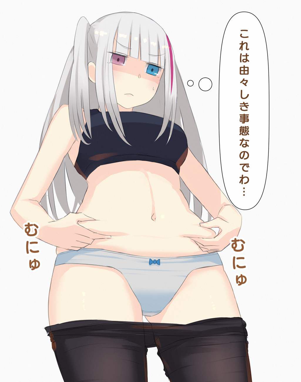 【Deb is spoiled】 Secondary erotic image of a girl who is worried about pinching her own belly meat 39
